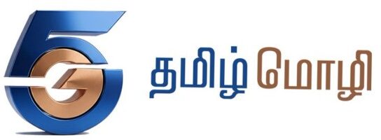 5gtamilmozhi